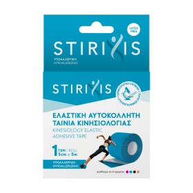 Stirixis Kinetic Tape Αυτοκόλλητη Ταινία Κινησιολογίας Μπλε 1τμχ