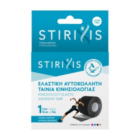 Stirixis Kinetic Tape Αυτοκόλλητη Ταινία Κινησιολογίας Μαύρο 1τμχ