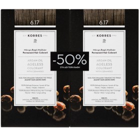 KORRES Promo Argan Oil Ageless Colorant 6.17 Ξανθό Σκούρο Μπεζ 2τμχ -50% Στο 2ο ΠΡΟΙΟΝ