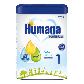 Γάλα πρώτης βρεφικής ηλικίας Humana 1 Optimum 400gr