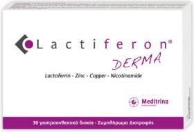 Meditrina Lactiferon Derma για την Ακμή 30caps