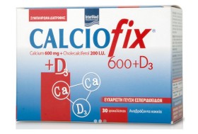 Calciofix Κοκκία 600mg Ασβεστίου & 200iu D3 30φακελίσκοι