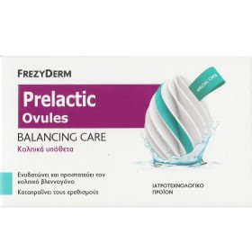 Frezyderm Prelactic Ovules Balancing Care Κολπικά Υπόθετα Ενυδάτωσης & Ενδυνάμωσης 10τμχ