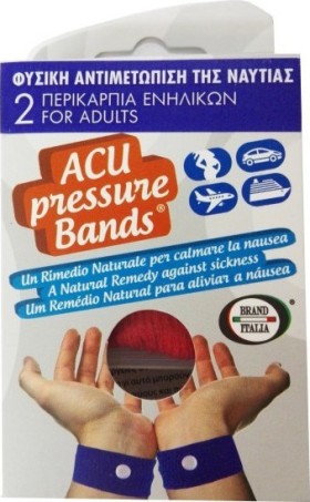 Brand Italia Acupressure Bands – Περικάρπια για την ναυτία και τον ίλιγγο 2 τεμάχια