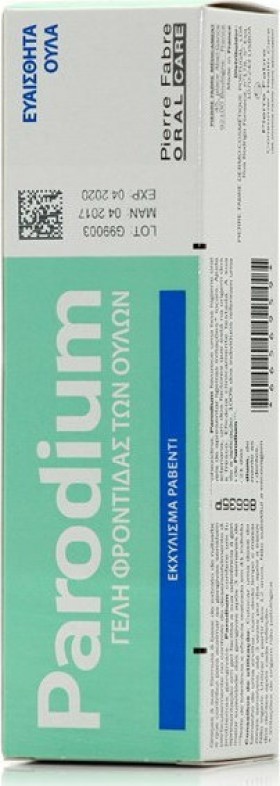 ELGYDIUM Parodium Gel για Ευαίσθητα Ούλα 50ml