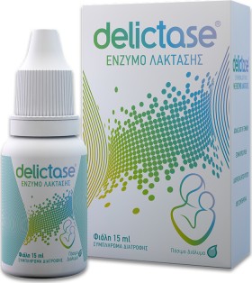 Delictase Oral Drops Συμπλήρωμα με Λακτάση σε Πόσιμες Σταγόνες για Βρέφη 15ml