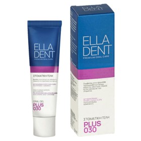 EllaDent Plus 030 Gel Οδοντική Γέλη για τη Φροντίδα των Ευαίσθητων Ούλων, της Πλάκας & κατά της Κακοσμίας με 0.30% Χλωρεξιδίνη 30ml