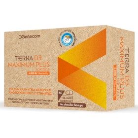 Terra D3 Maximum Plus Βιταμίνη D 4000iu 60caps