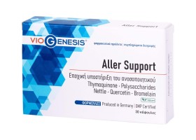 Viogenesis Aller Support Φόρμουλα για την Εποχική Υποστήριξη του Ανοσοποιητικού 30caps