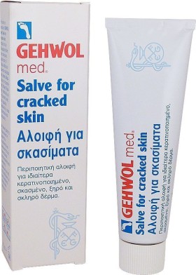 GEHWOL Med Salve for Cracked Skin Αλοιφή για Σκασίματα 75ml