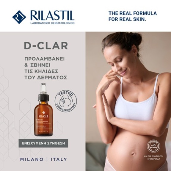 Rilastil  D-CLAR