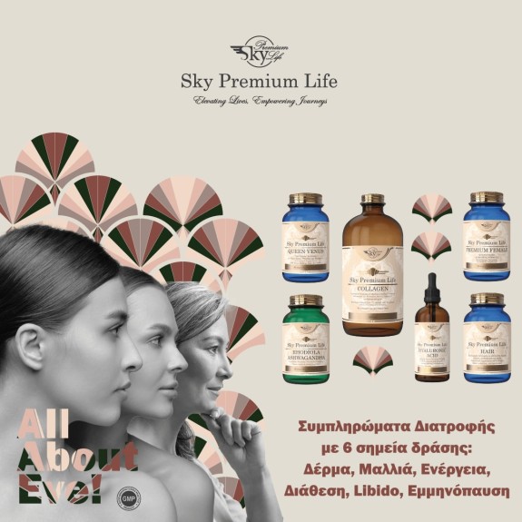 Sky Premium Life