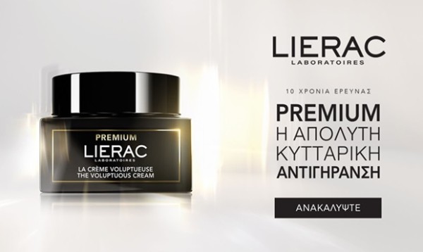 LIERAC PREMIUM