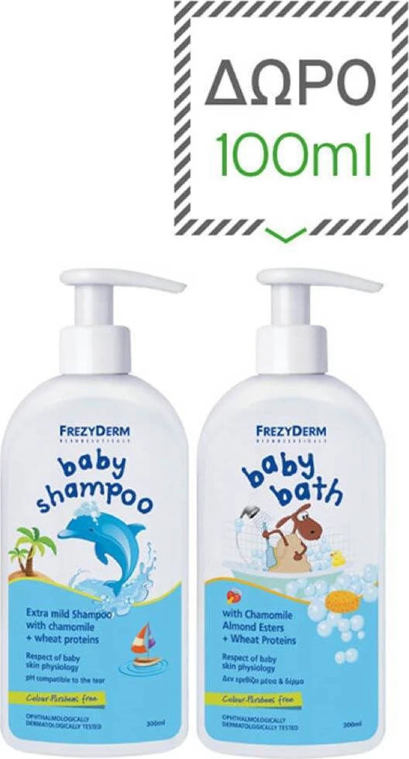 Frezyderm baby sale bath and shampoo